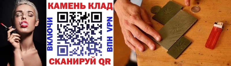 Купить наркотик аптеки Жуковский Амфетамин Марихуана КОКАИН Мефедрон kraken рабочий сайт ГАШ