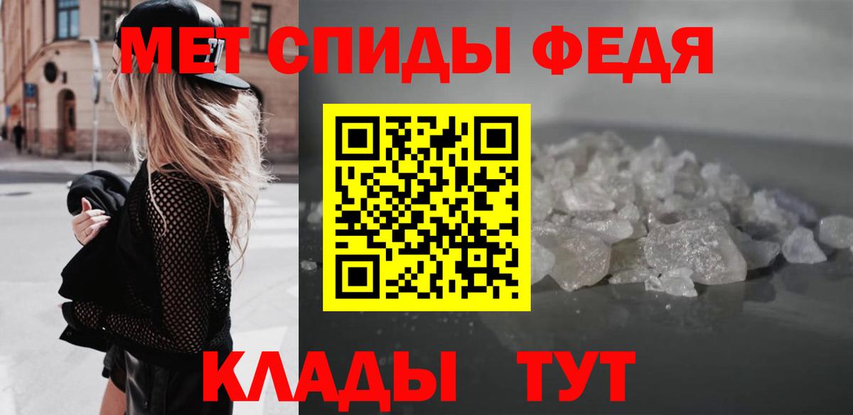 kraken зеркало  Амфетамин  Жуковский  АМФ Розовый 