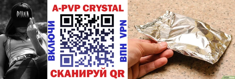 blacksprut сайт  Жуковский  Alpha-PVP Crystall 