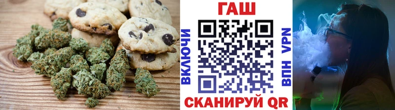 Еда ТГК марихуана  купить наркотик  Жуковский 