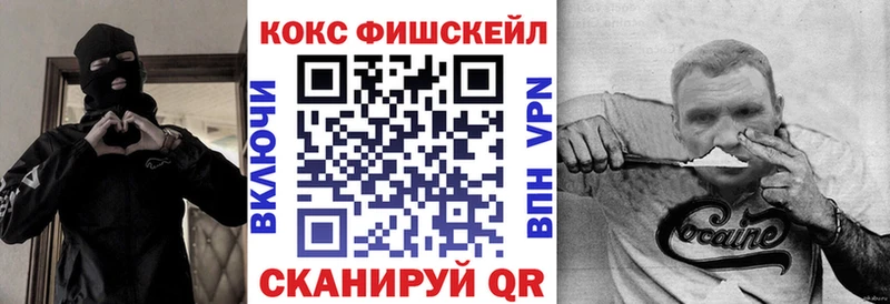 Cocaine 97%  Жуковский 