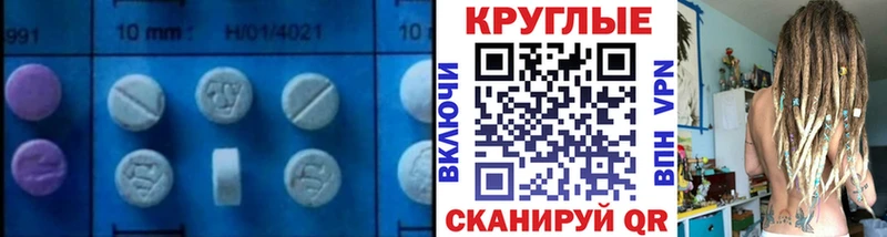 Экстази Philipp Plein  Жуковский 