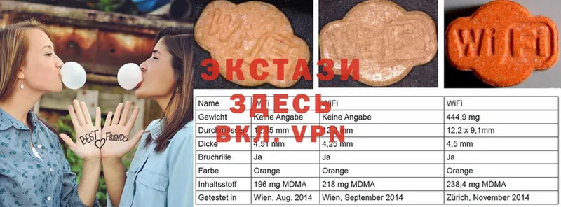 Ecstasy диски  KRAKEN   дарк нет наркотические препараты  Жуковский 