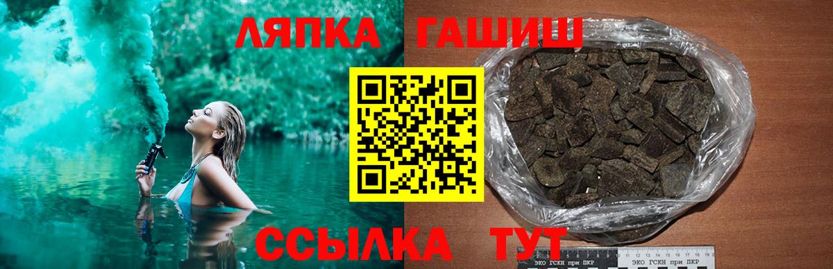 Гашиш hashish  Гашиш гашик  Жуковский 