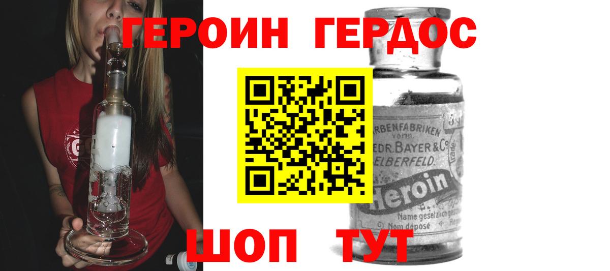 МАРИХУАНА Жуковский