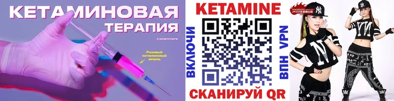 дарк нет формула Жуковский Кетамин VHQ где найти наркотики гидра tor