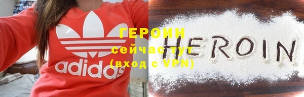 меф VHQ Красноперекопск