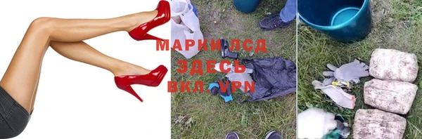 меф VHQ Красноперекопск