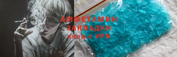 эйфоретик Краснотурьинск