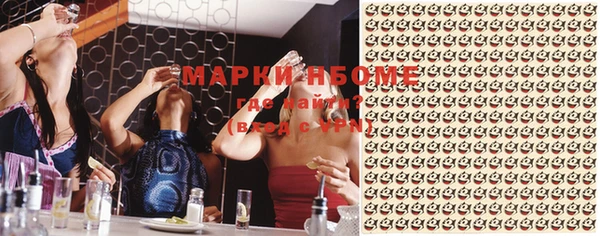 эйфоретик Краснотурьинск