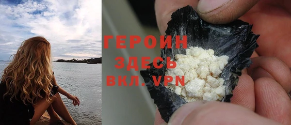 героин Краснослободск