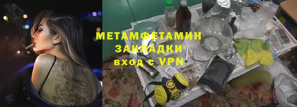 меф VHQ Красноперекопск