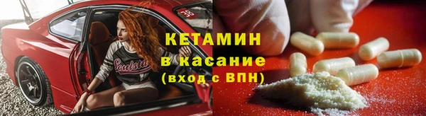 героин Краснослободск