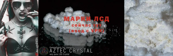 героин Краснослободск