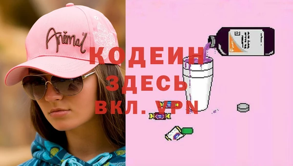 эйфоретик Краснотурьинск