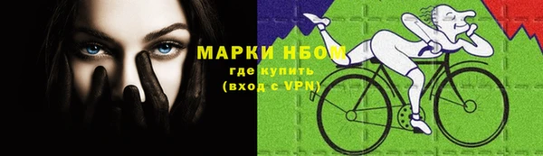 меф VHQ Красноперекопск