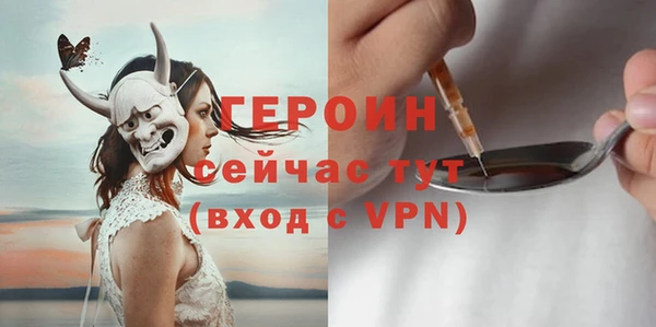 меф VHQ Красноперекопск
