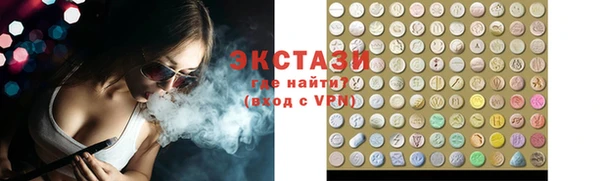 эйфоретик Краснотурьинск