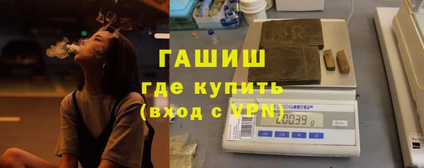 дживик Куйбышев