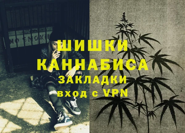 героин Краснослободск