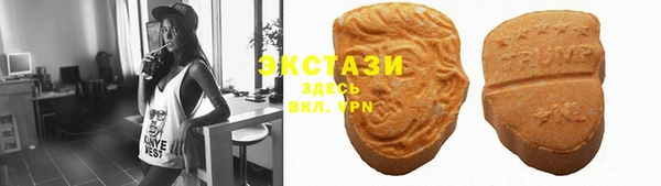эйфоретик Краснотурьинск