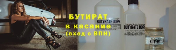 героин Краснослободск