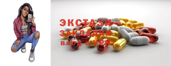 героин Краснослободск