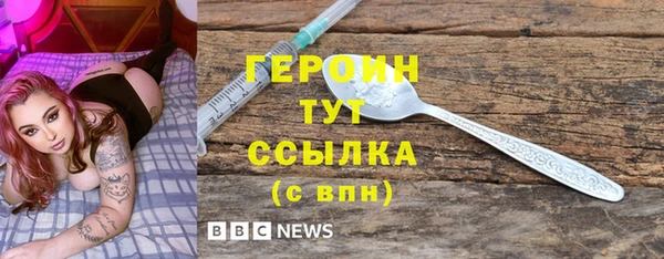 эйфоретик Краснотурьинск