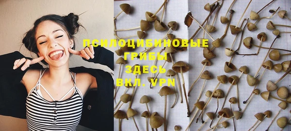 меф VHQ Красноперекопск