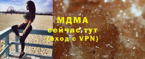 героин Краснослободск