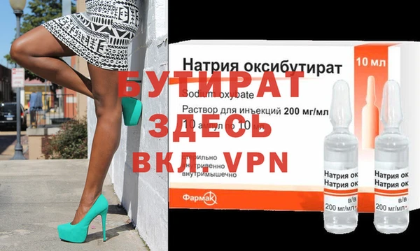 эйфоретик Краснотурьинск