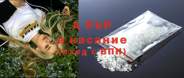 меф VHQ Красноперекопск