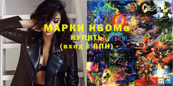 меф VHQ Красноперекопск
