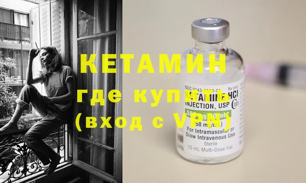 героин Краснослободск
