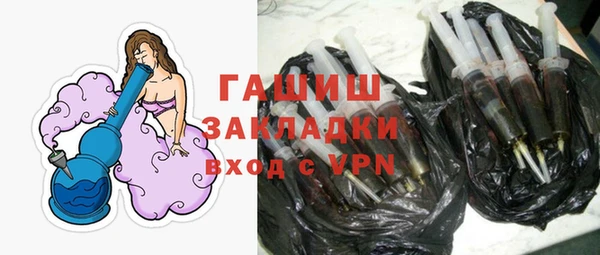 дживик Куйбышев