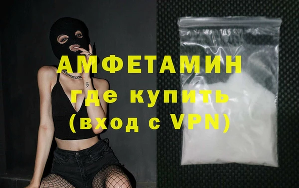 меф VHQ Красноперекопск