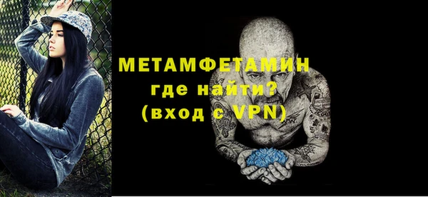 меф VHQ Красноперекопск