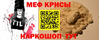 спайс Апшеронск