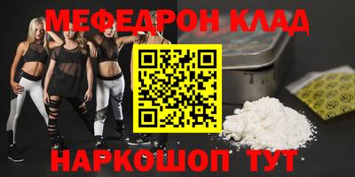 кристаллы Аргун