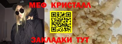 дмт Берёзовский