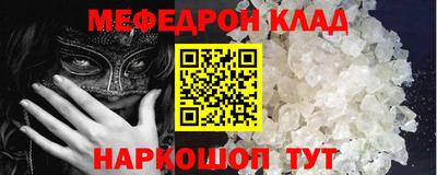 гашик Беслан