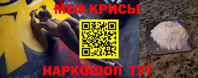 спайс Апшеронск