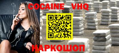 ALPHA-PVP Бийск