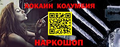 ALPHA-PVP Бийск