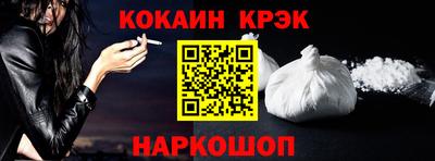 гашик Беслан