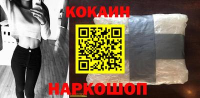 кристаллы Аргун