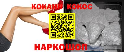 ALPHA-PVP Бийск