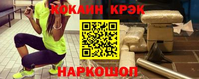 кристаллы Аргун
