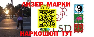 кристаллы Аргун