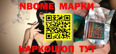 ALPHA-PVP Бийск